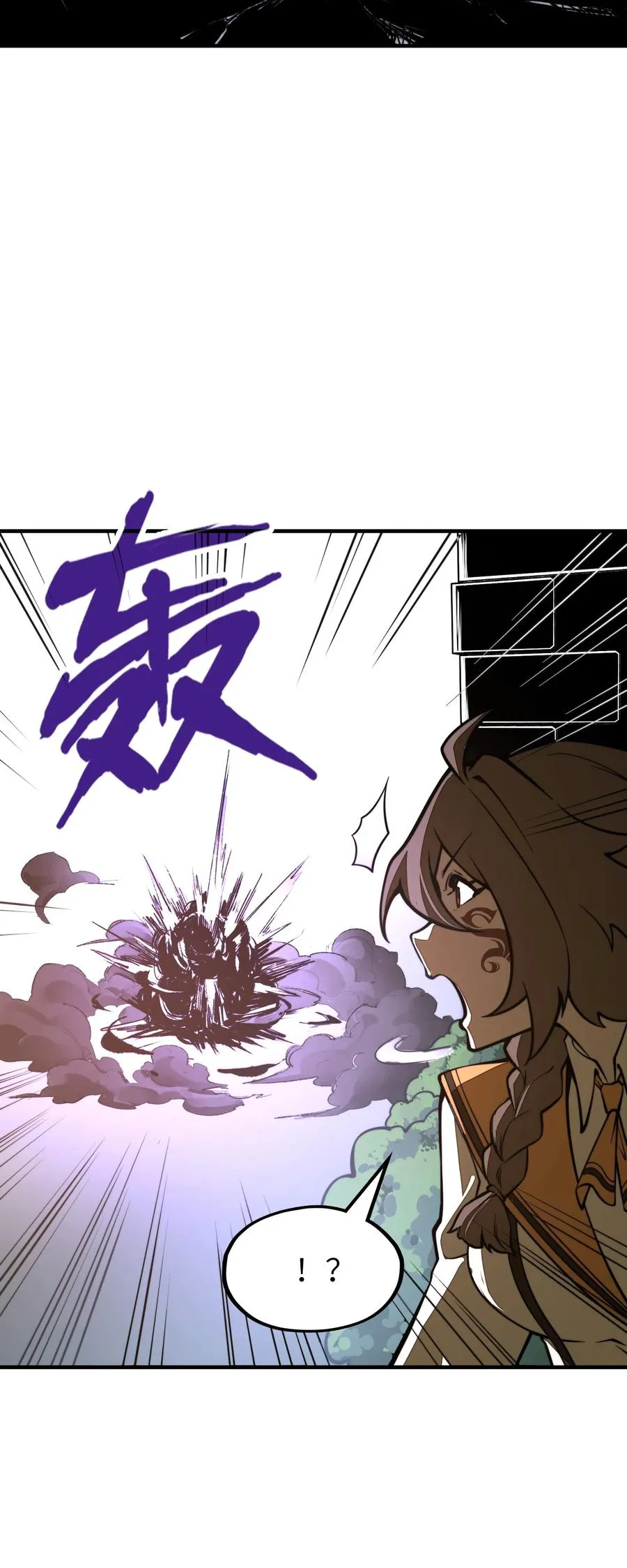 第17话 装逼失败？！ 第56页