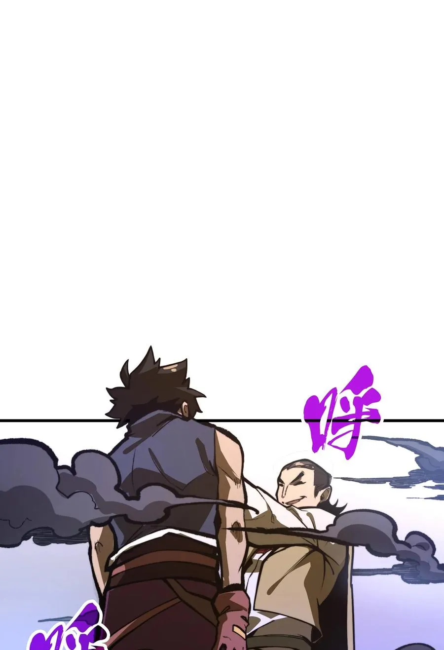 第17话 装逼失败？！ 第57页