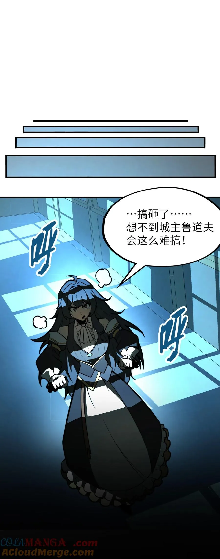 第17话 装逼失败？！ 第64页