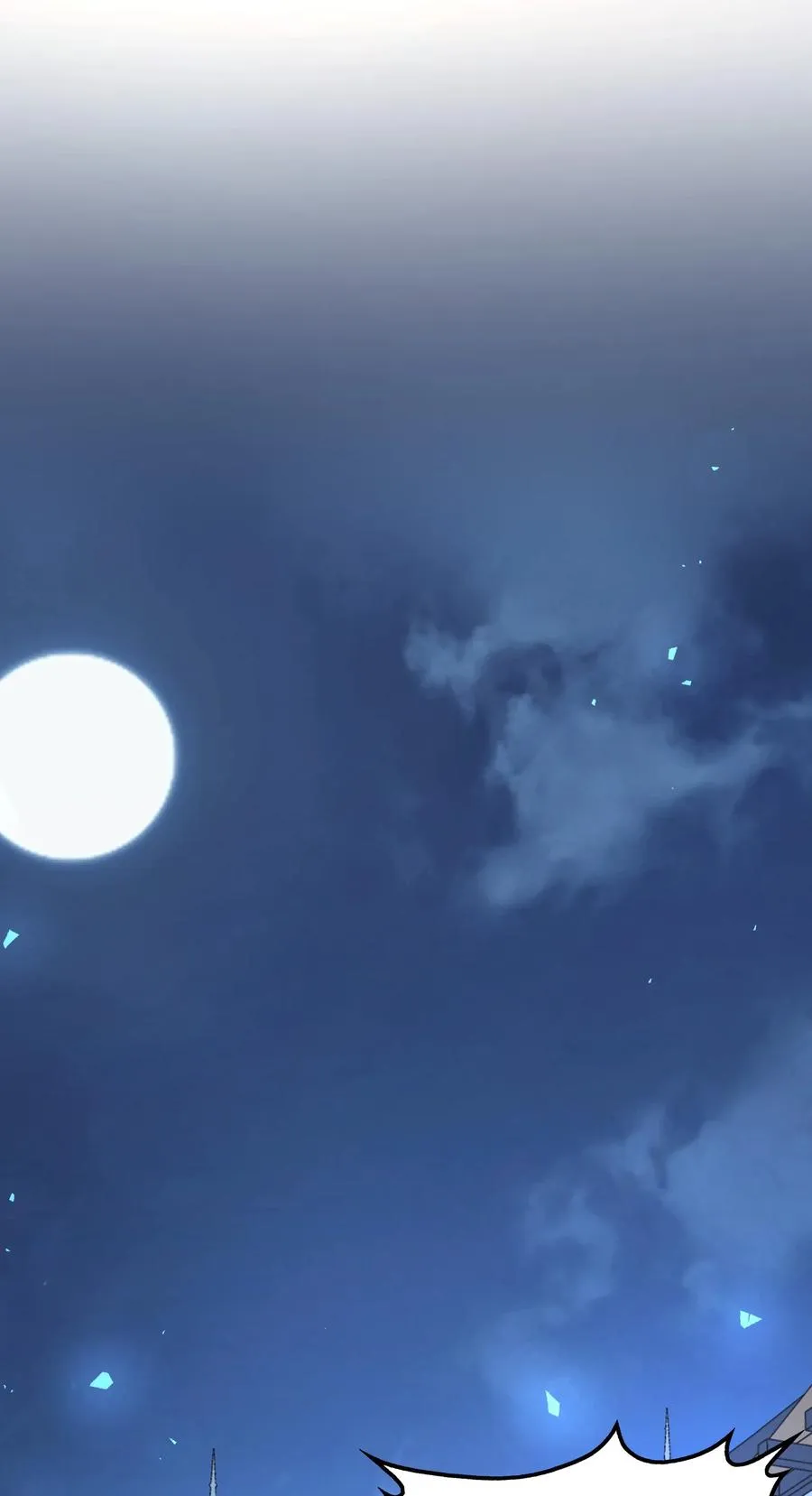 第17话 装逼失败？！ 第71页