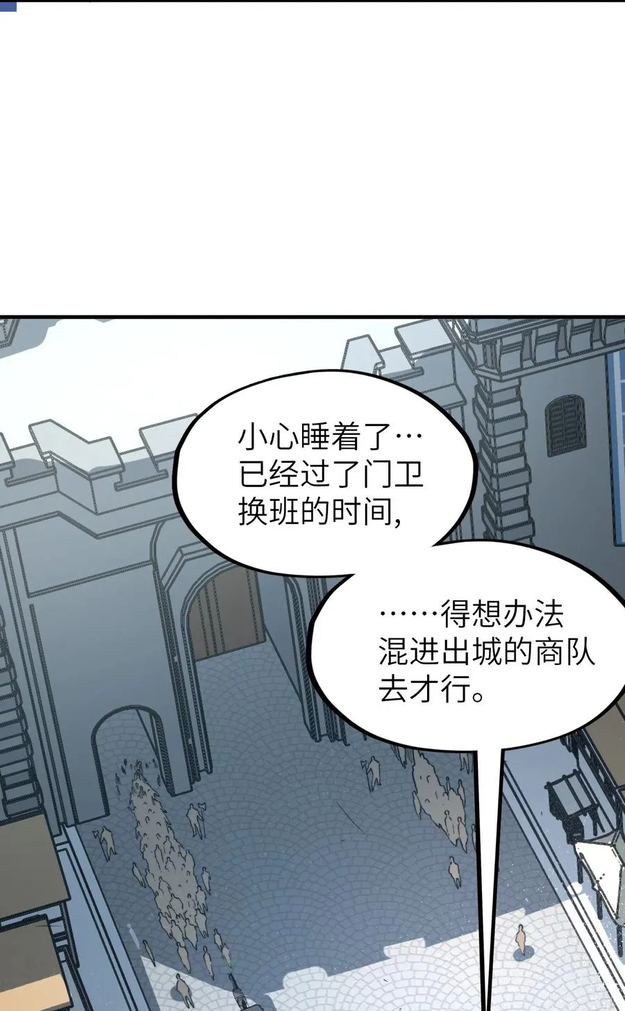 第18话 挺身而出！ 第38页