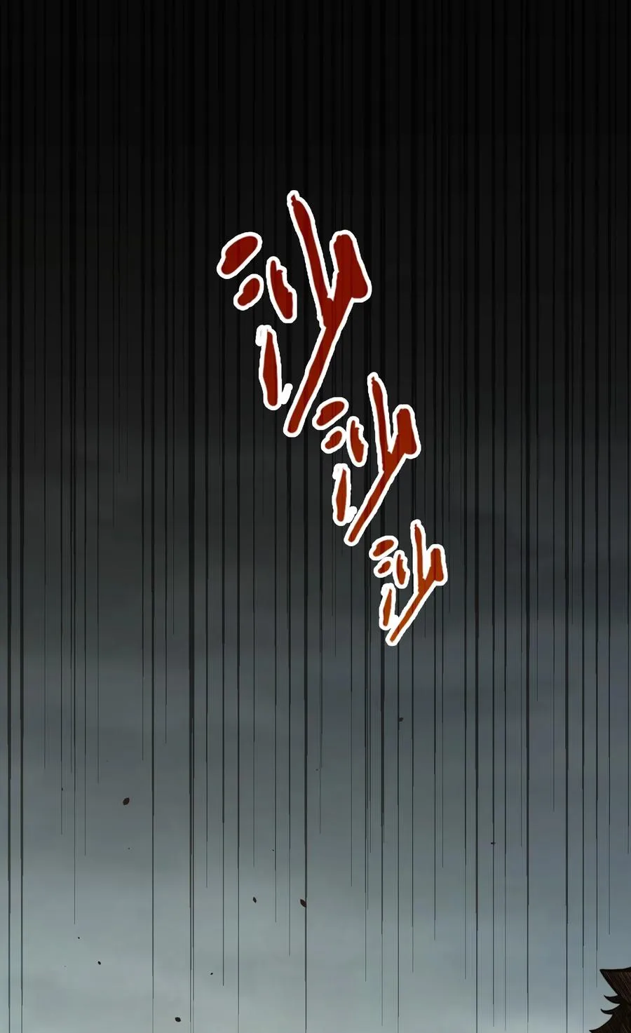 第18话 挺身而出！ 第50页