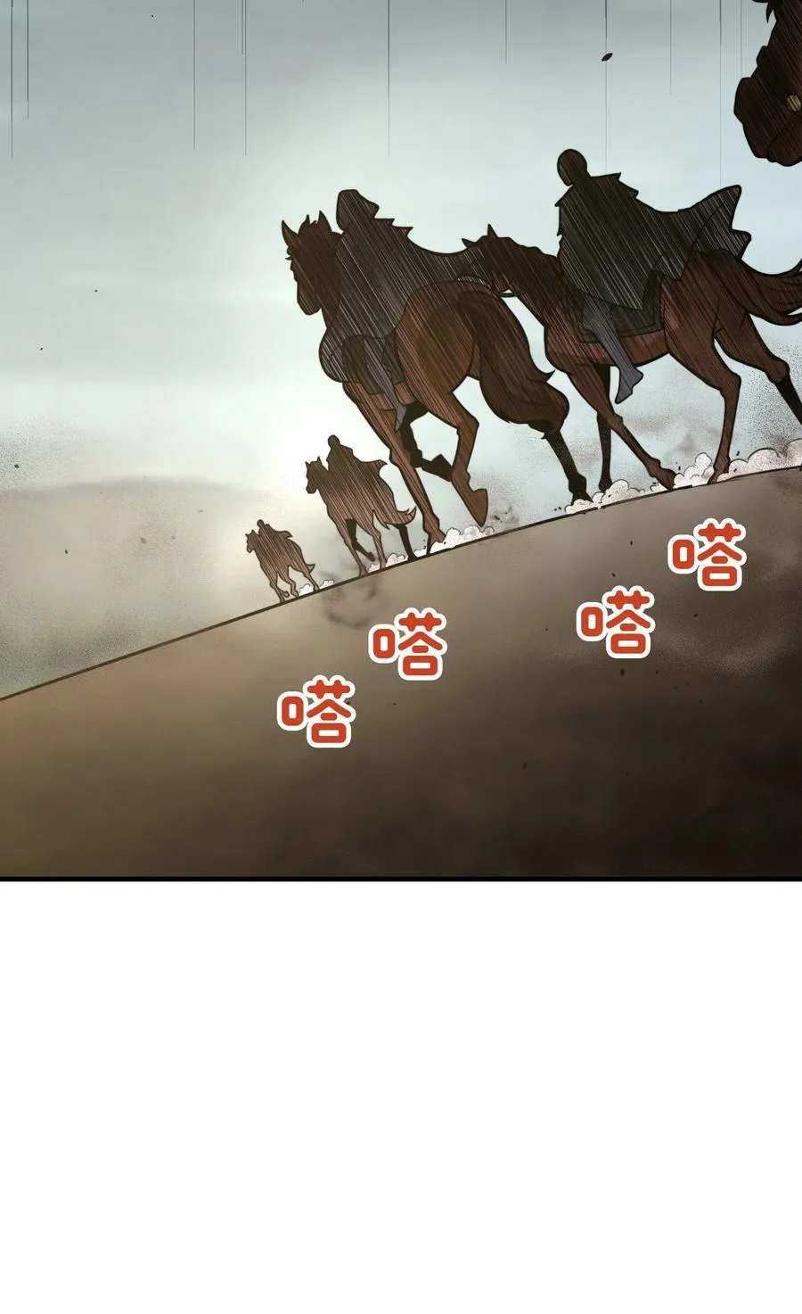 第18话 挺身而出！ 第51页