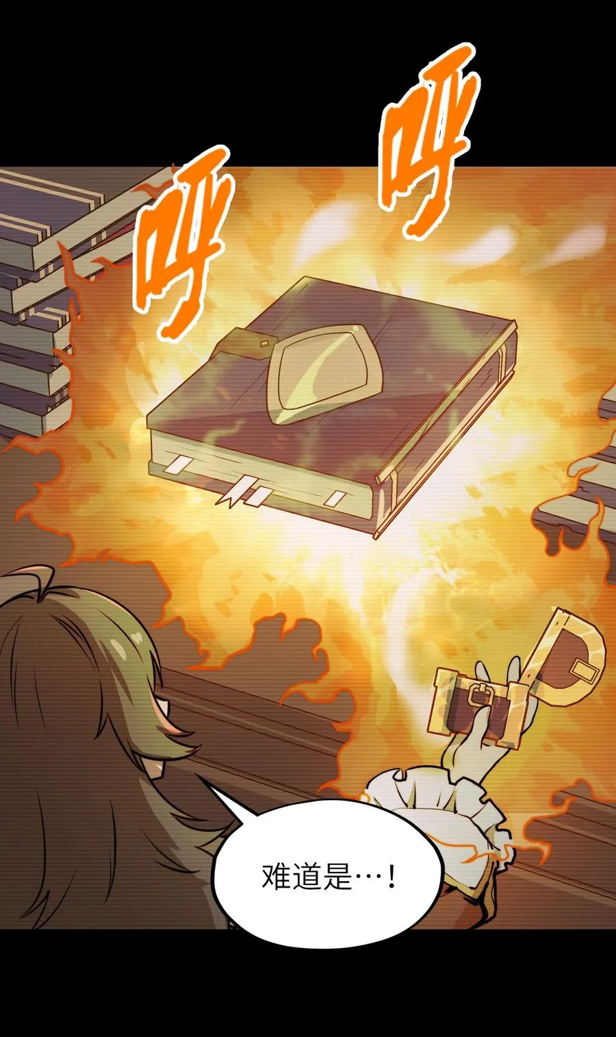 第18话 挺身而出！ 第57页