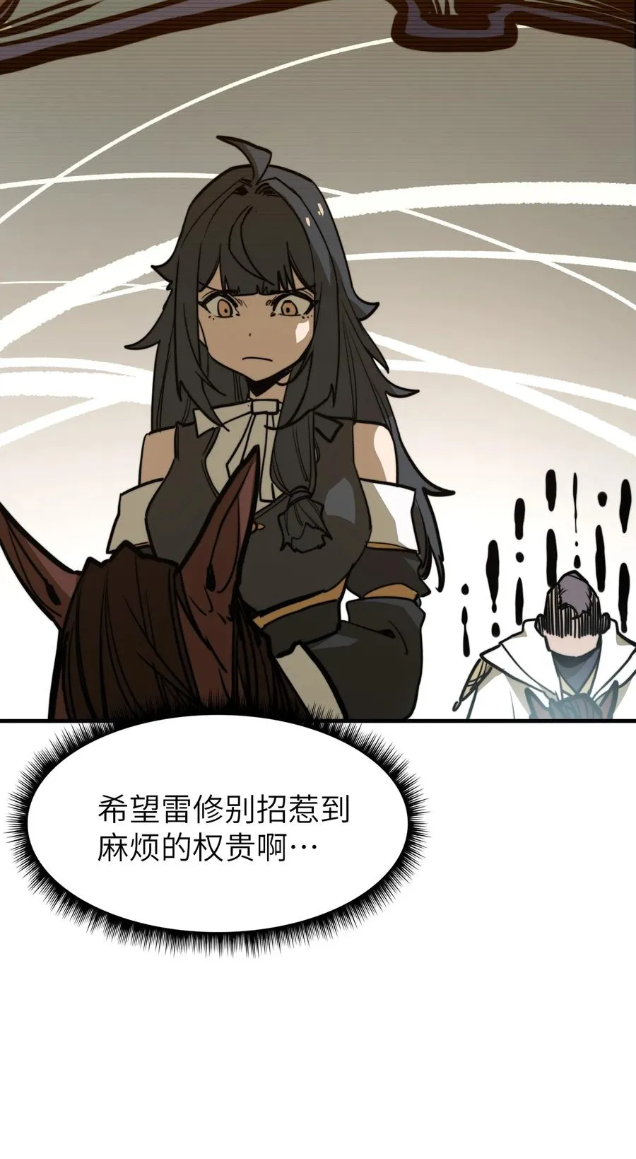 第18话 挺身而出！ 第66页