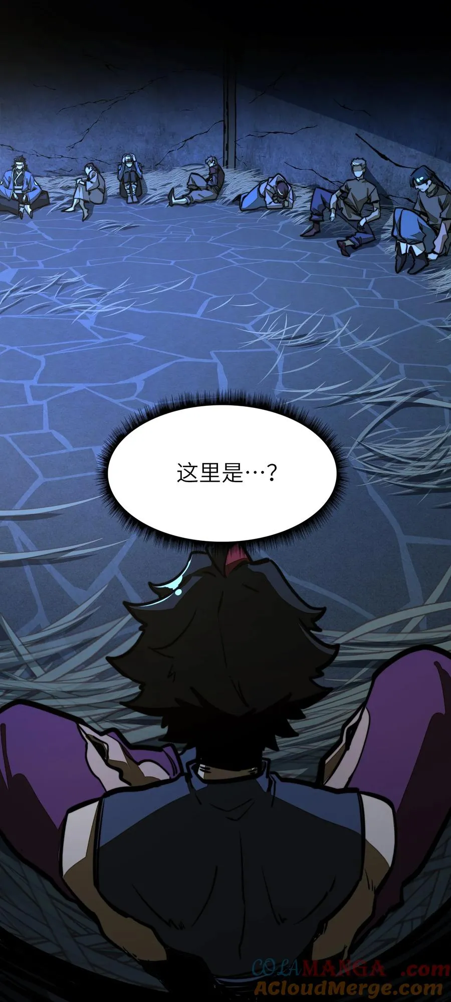 第19话 不重要的角色记不住啊！ 第31页