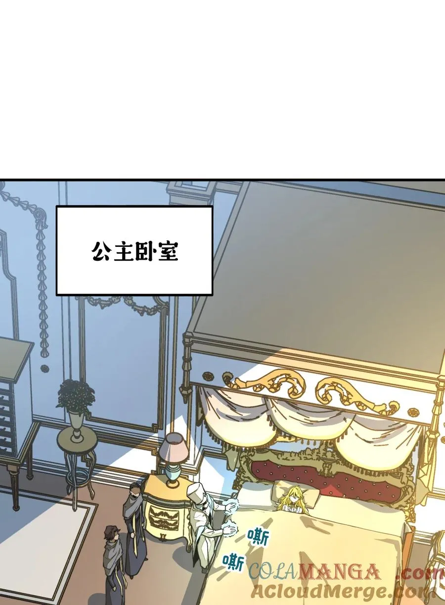 第19话 不重要的角色记不住啊！ 第61页