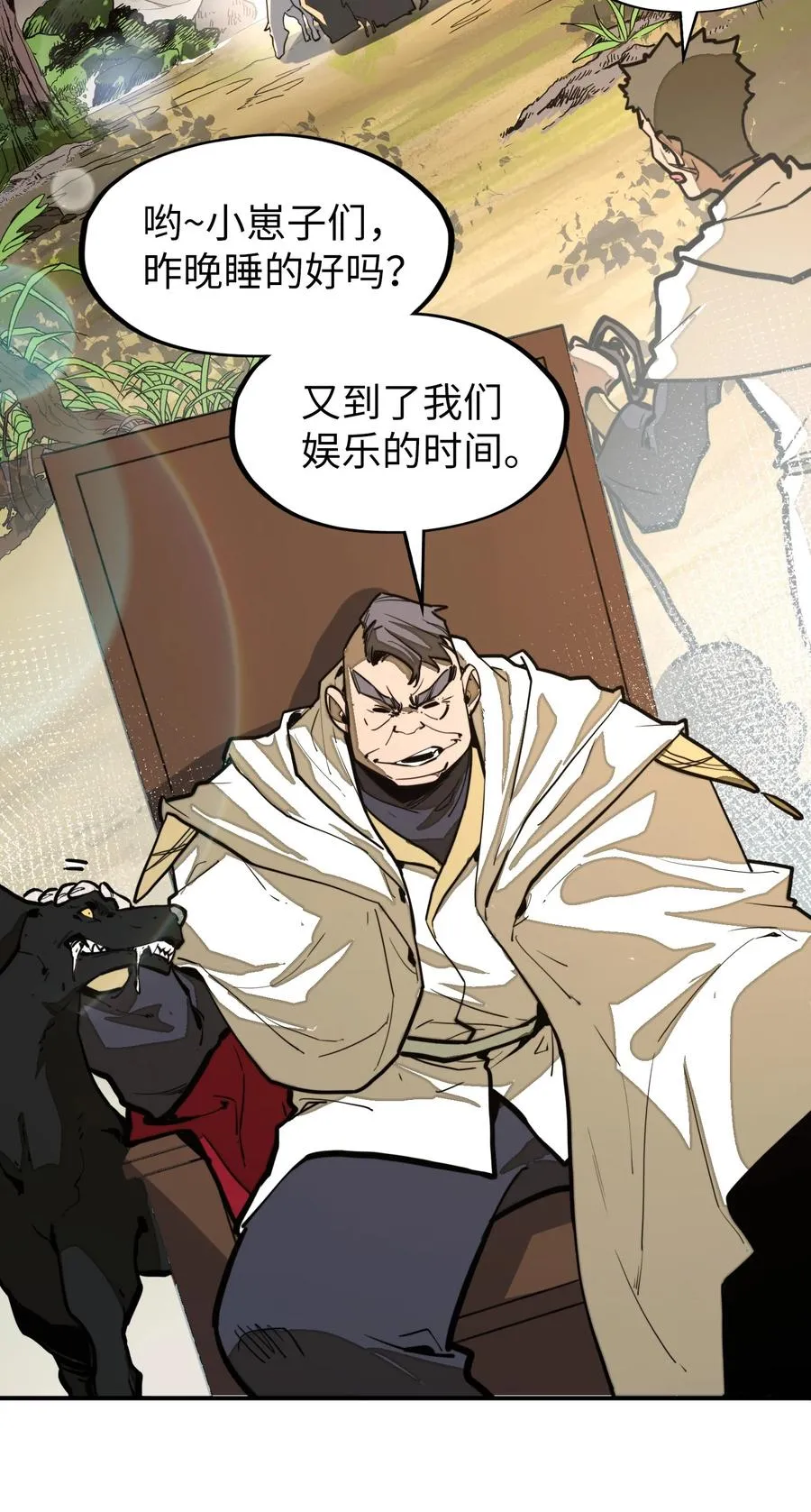 第20话 如果是他，一定有办法！ 第53页