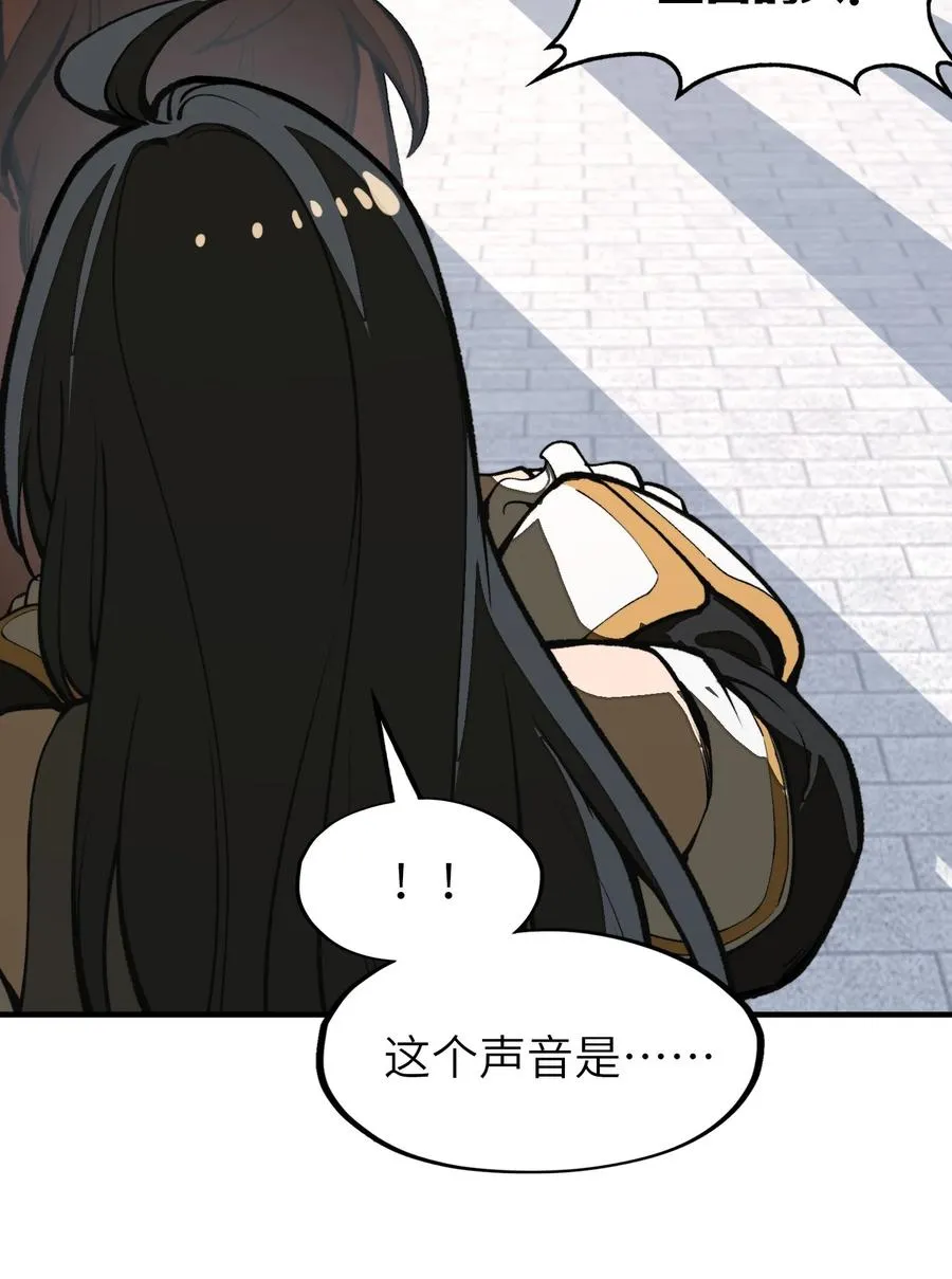第21话 灵魂修复完成！ 第11页