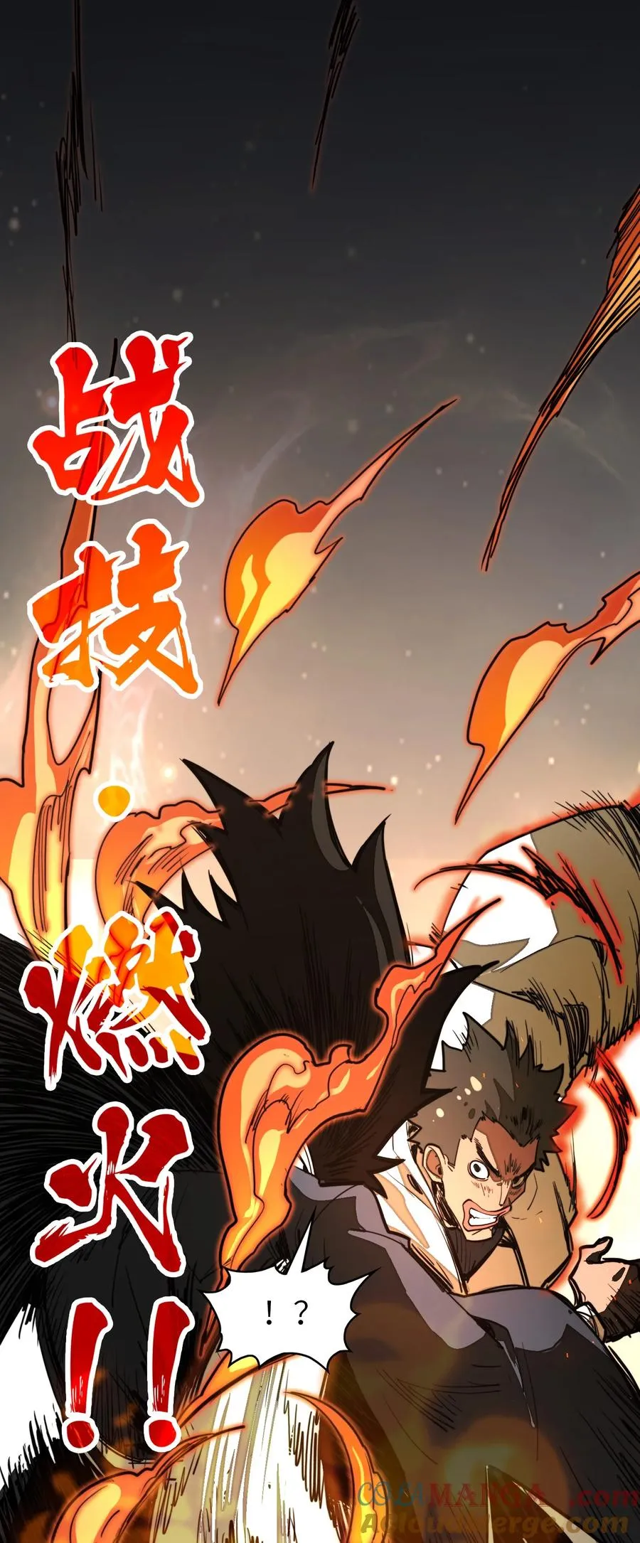 第21话 灵魂修复完成！ 第49页