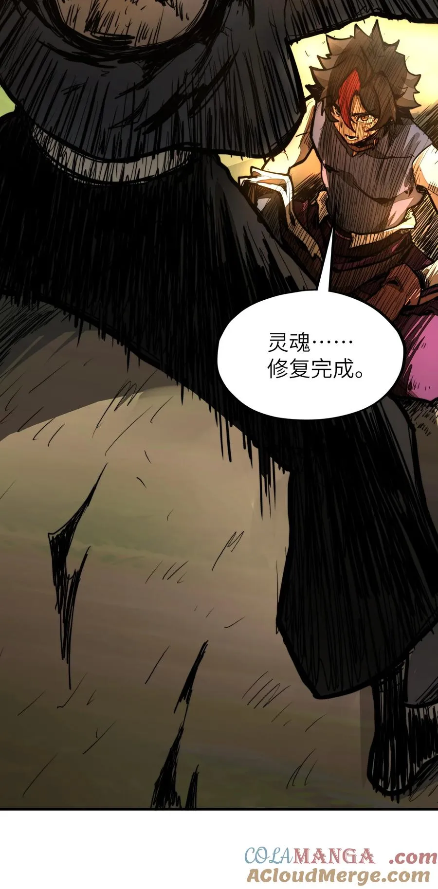 第21话 灵魂修复完成！ 第67页