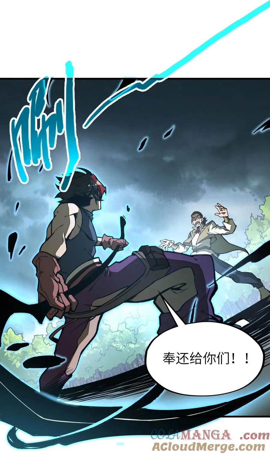 第22话 口气不小！ 第31页