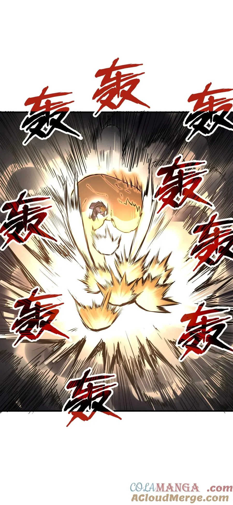 第22话 口气不小！ 第55页
