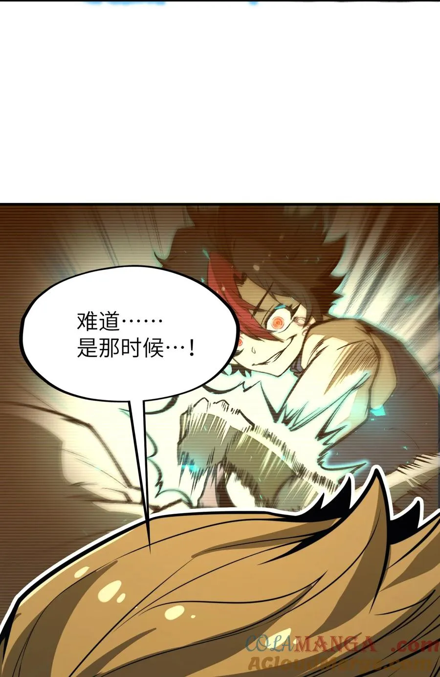 第22话 口气不小！ 第61页
