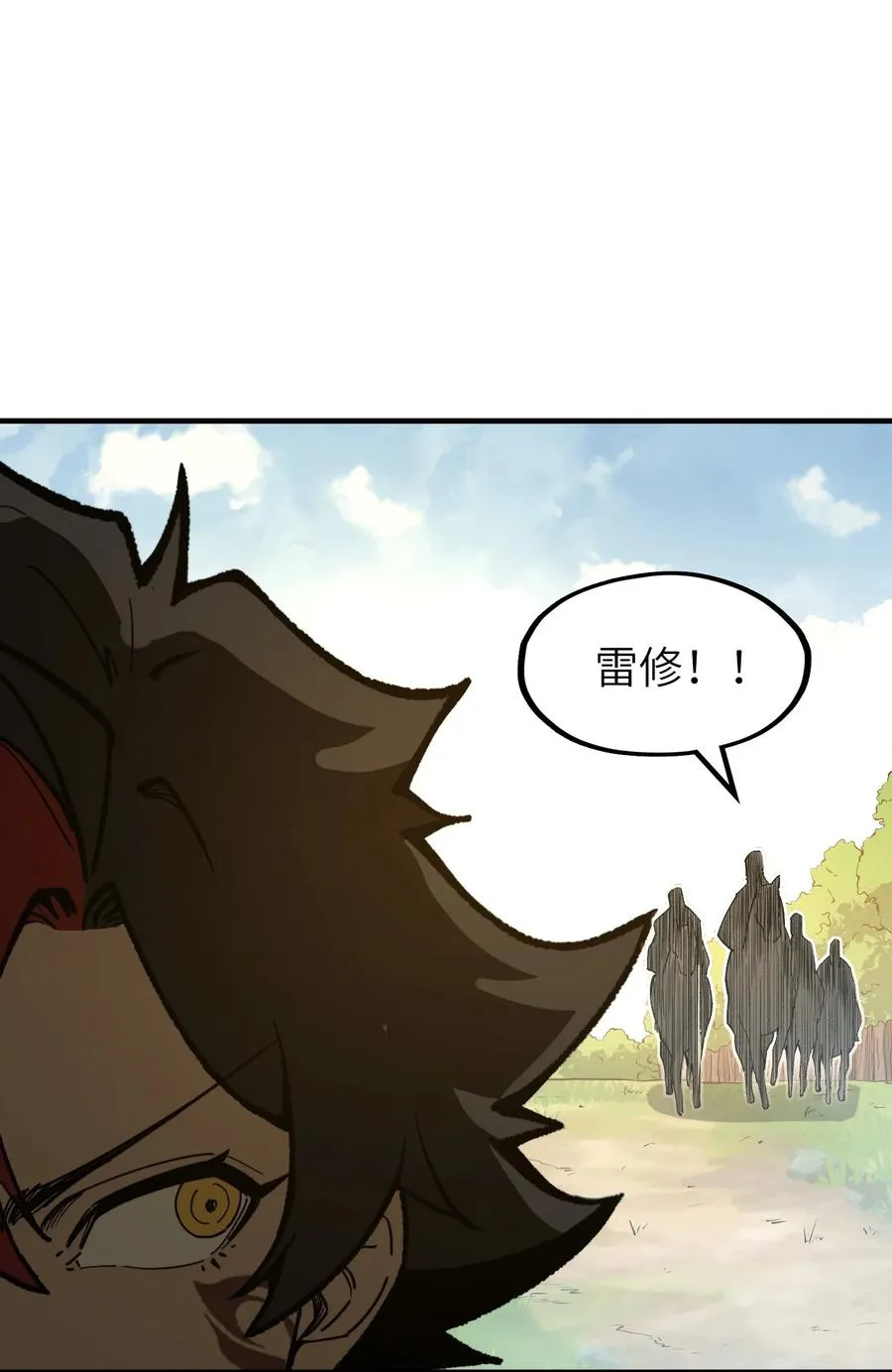 第23话 给他一个机会！ 第30页
