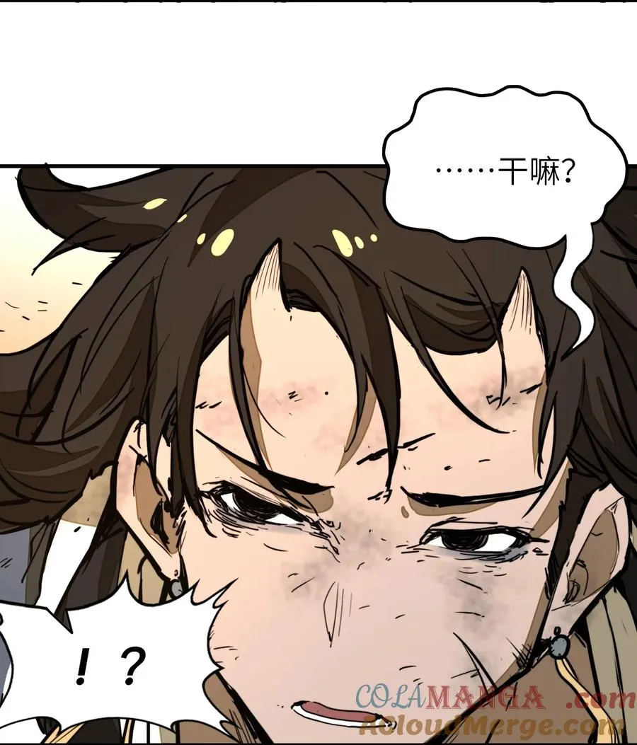 第23话 给他一个机会！ 第46页