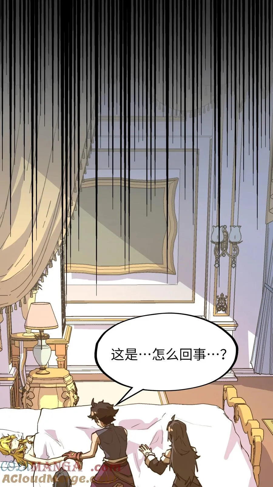 第23话 给他一个机会！ 第58页
