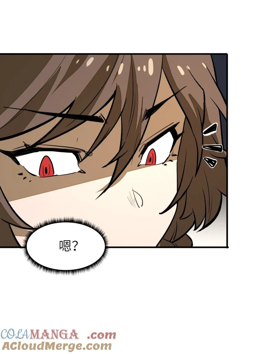 第23话 给他一个机会！ 第67页