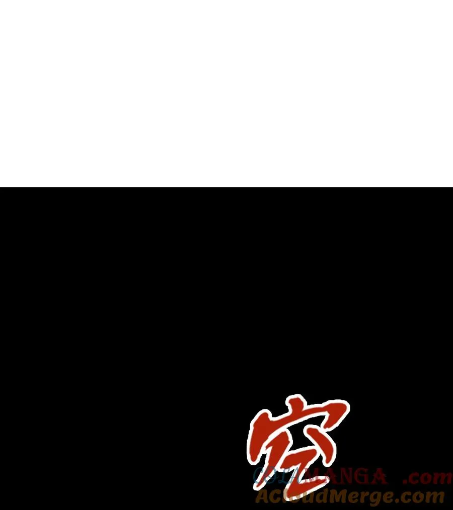 第24话 英雄又救美！ 第22页