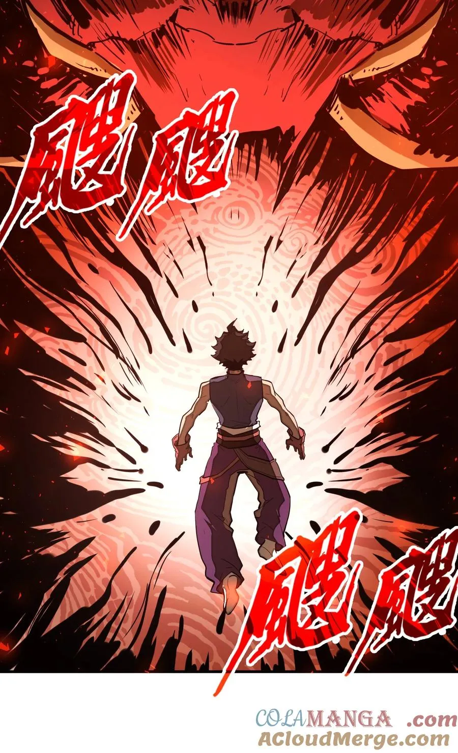 第24话 英雄又救美！ 第25页