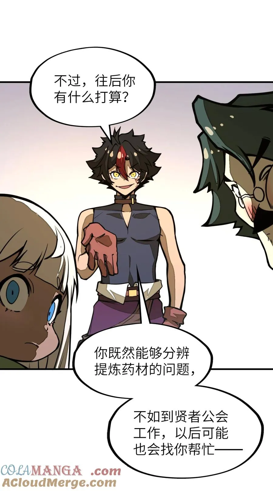 第24话 英雄又救美！ 第37页