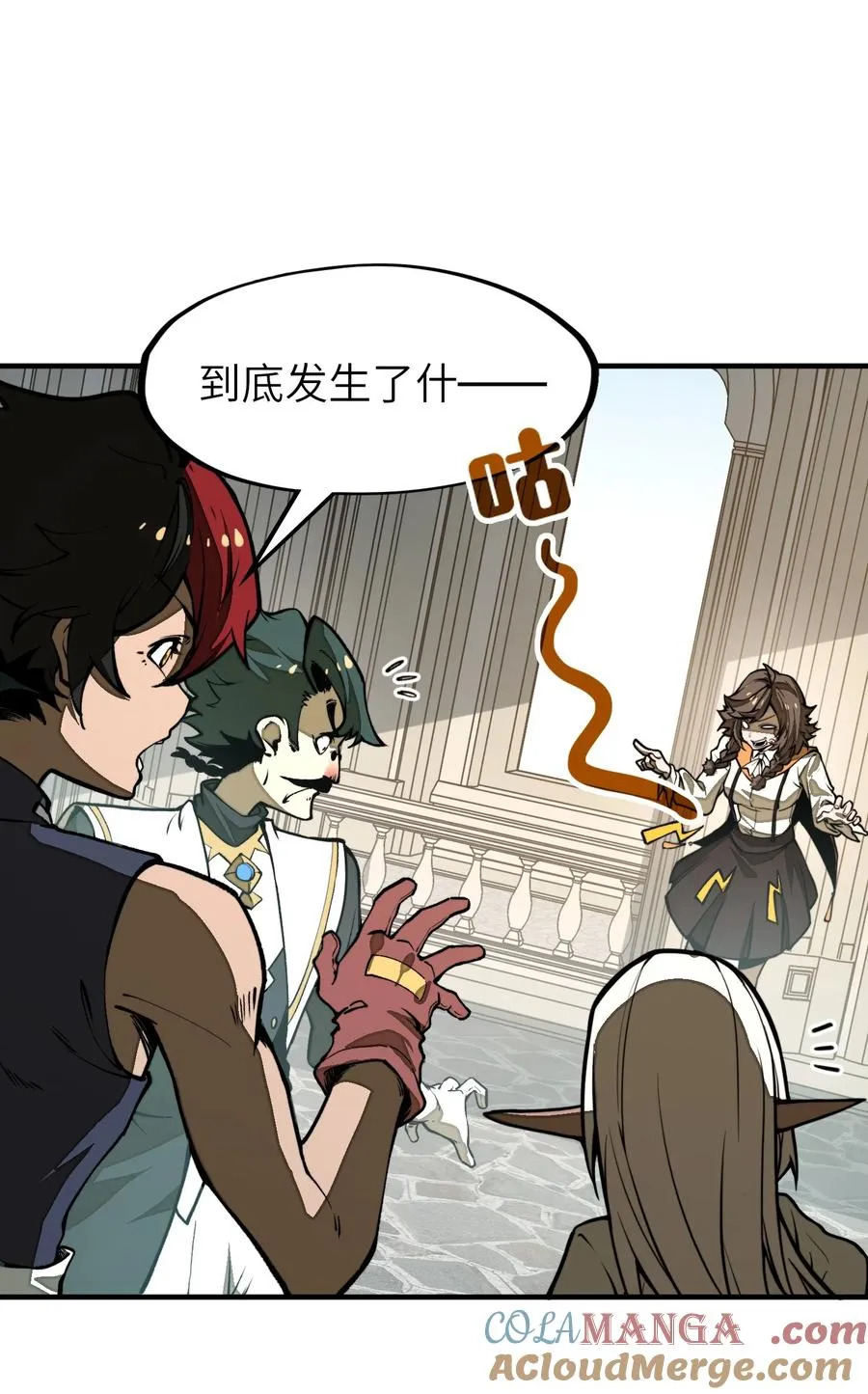 第24话 英雄又救美！ 第40页