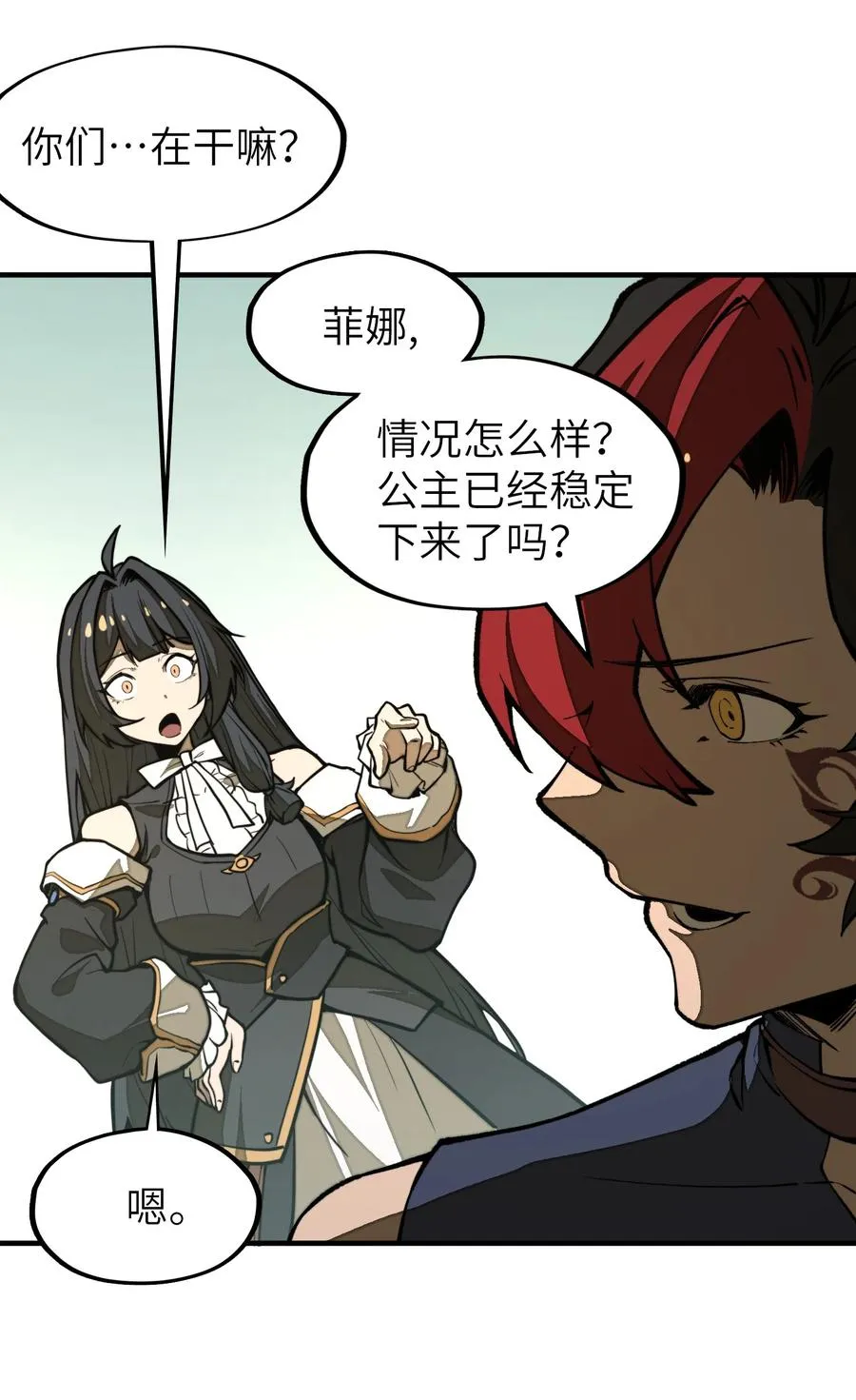 第24话 英雄又救美！ 第44页
