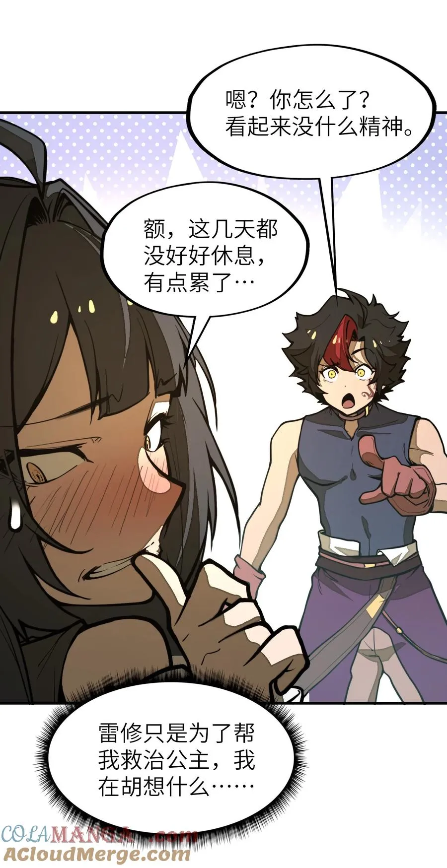 第24话 英雄又救美！ 第49页