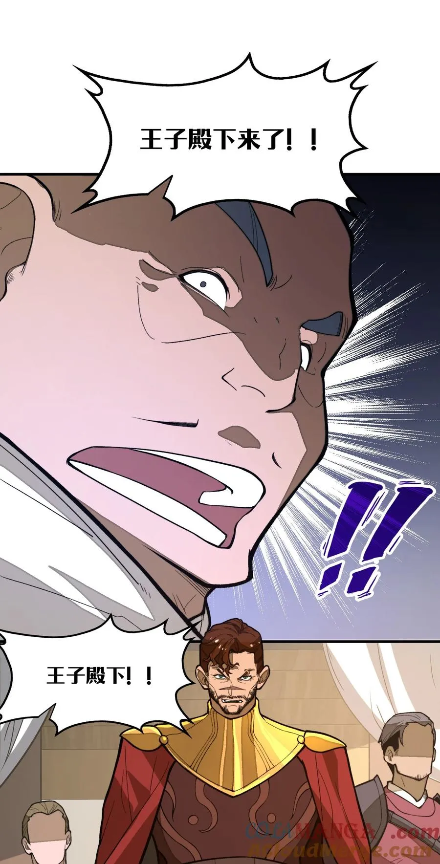 第24话 英雄又救美！ 第58页