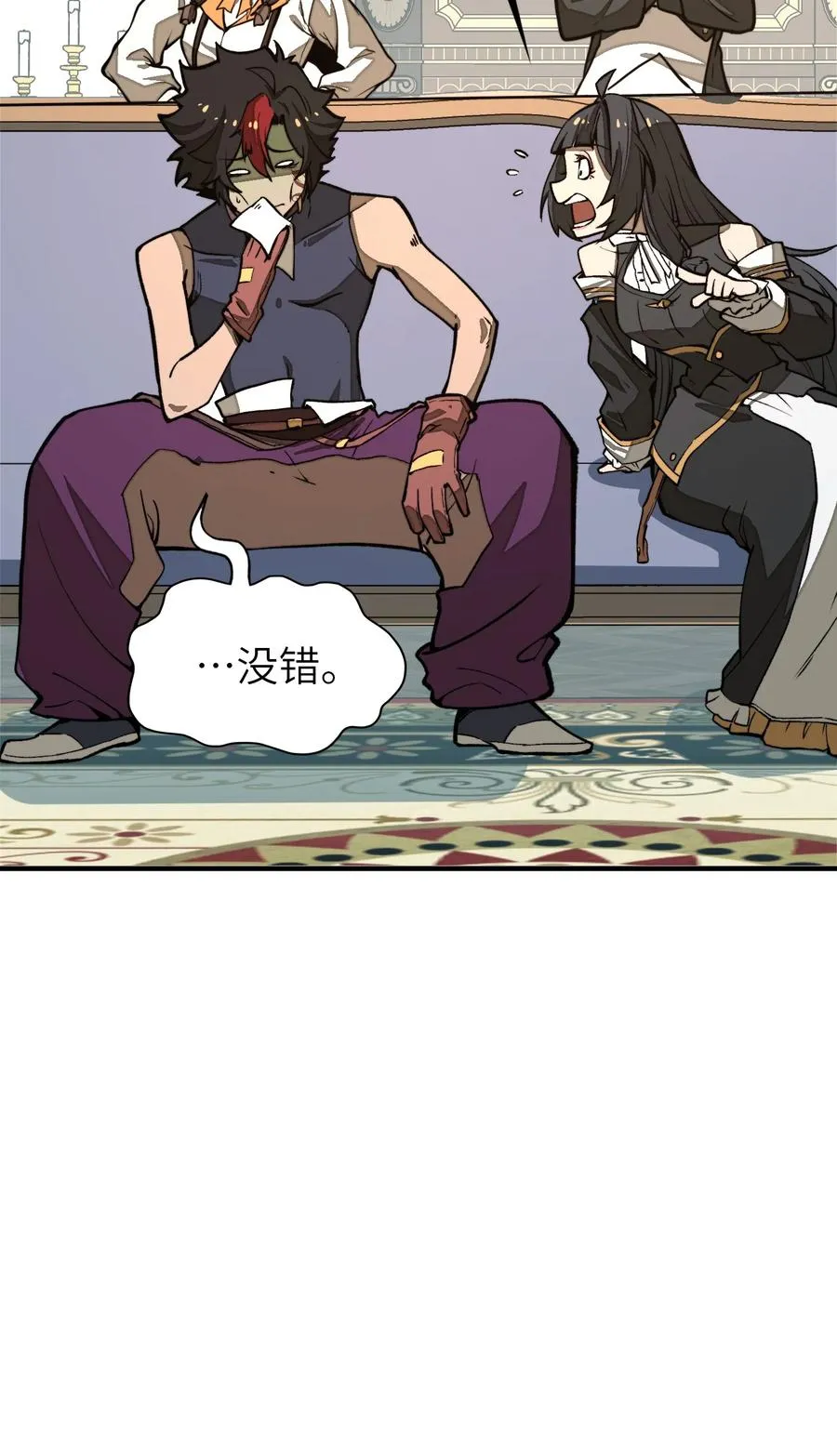 第25话 他还是个孩子！ 第30页