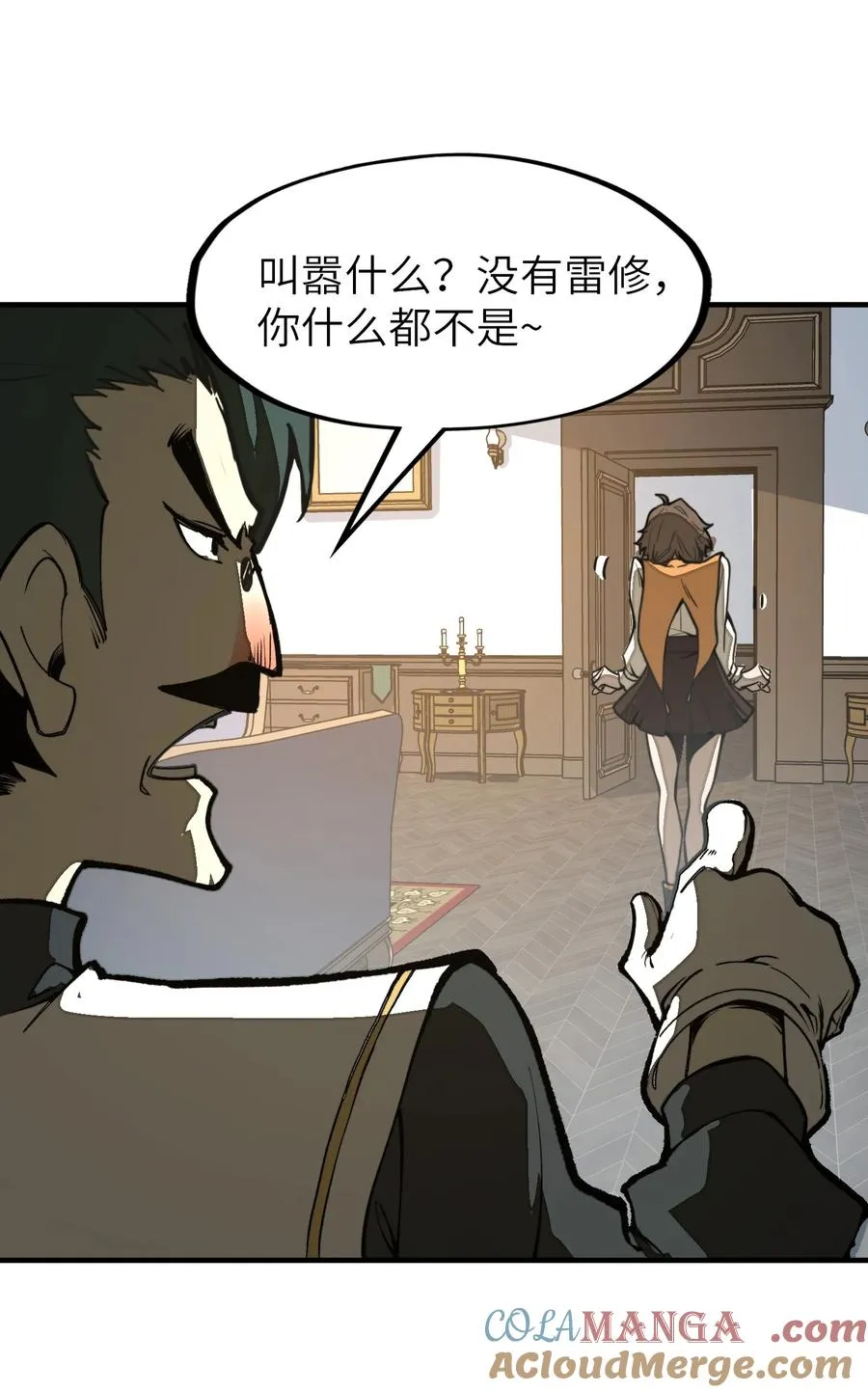 第25话 他还是个孩子！ 第37页
