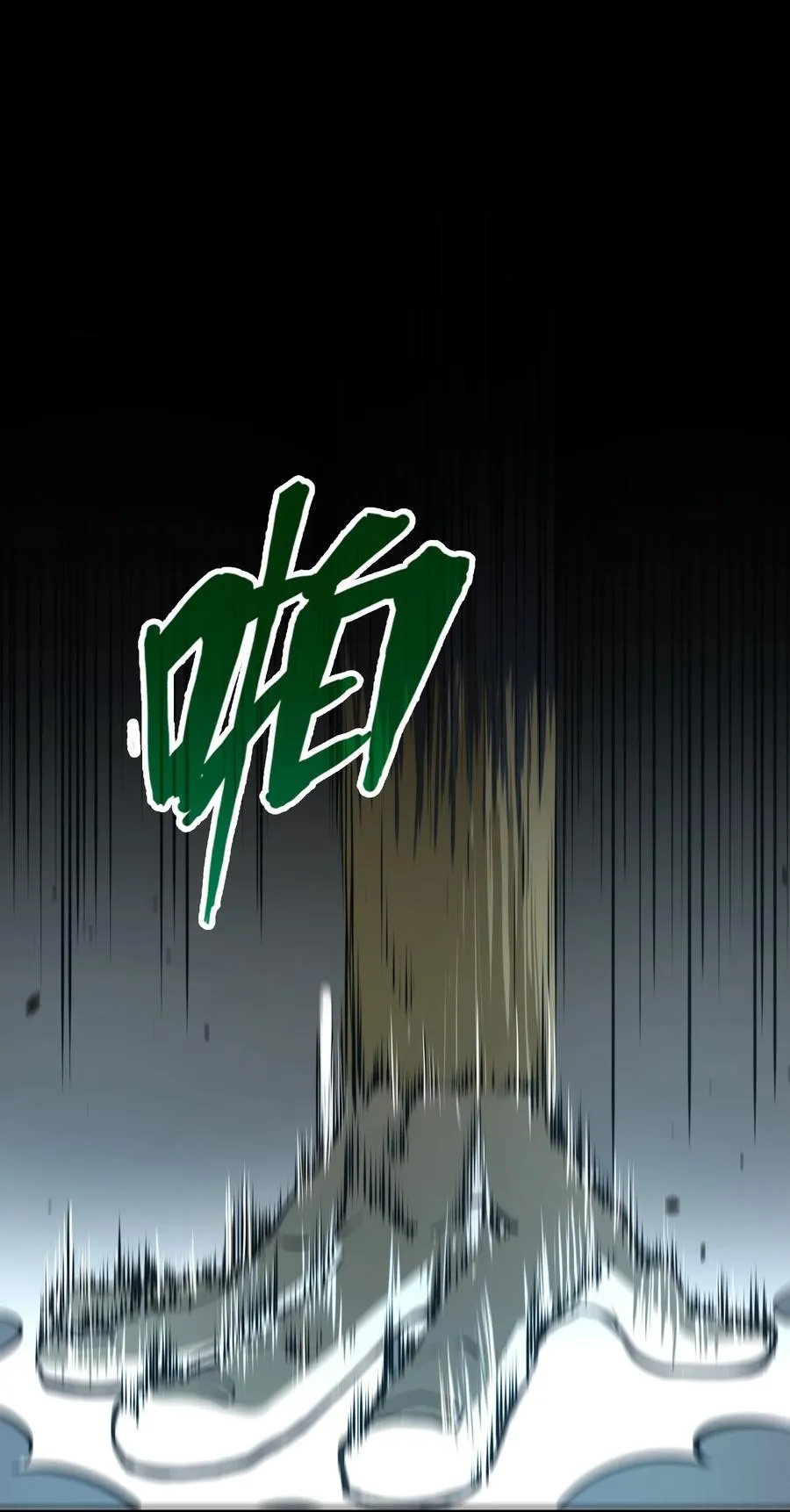 第25话 他还是个孩子！ 第50页