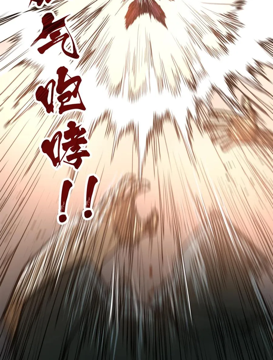 第26话 刺客危机！ 第33页