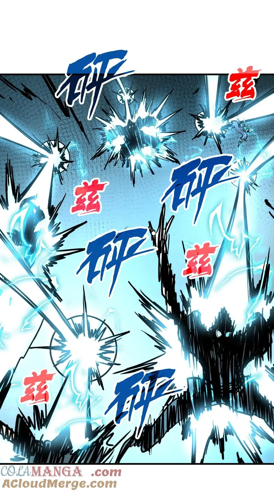 第26话 刺客危机！ 第46页