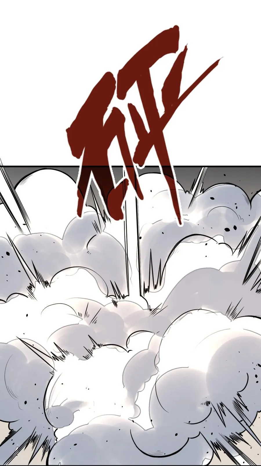 第26话 刺客危机！ 第69页