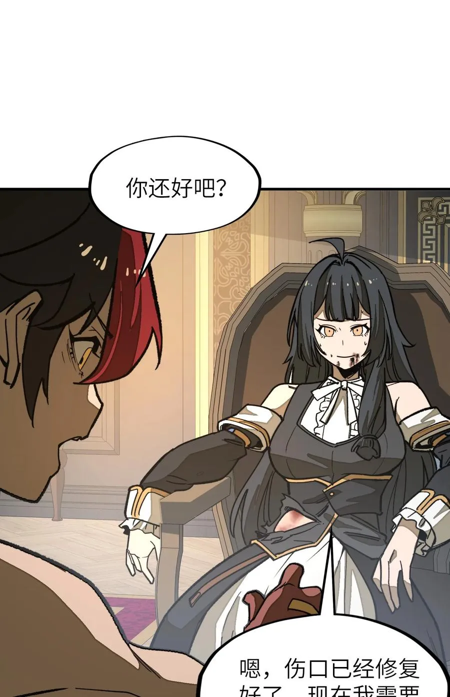 第27话 雷巴的追随者？！ 第9页