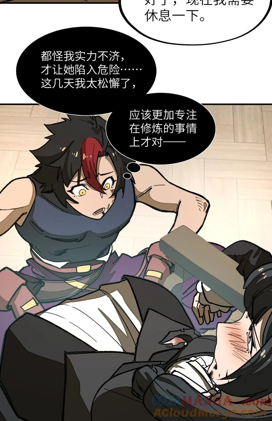 第27话 雷巴的追随者？！ 第10页