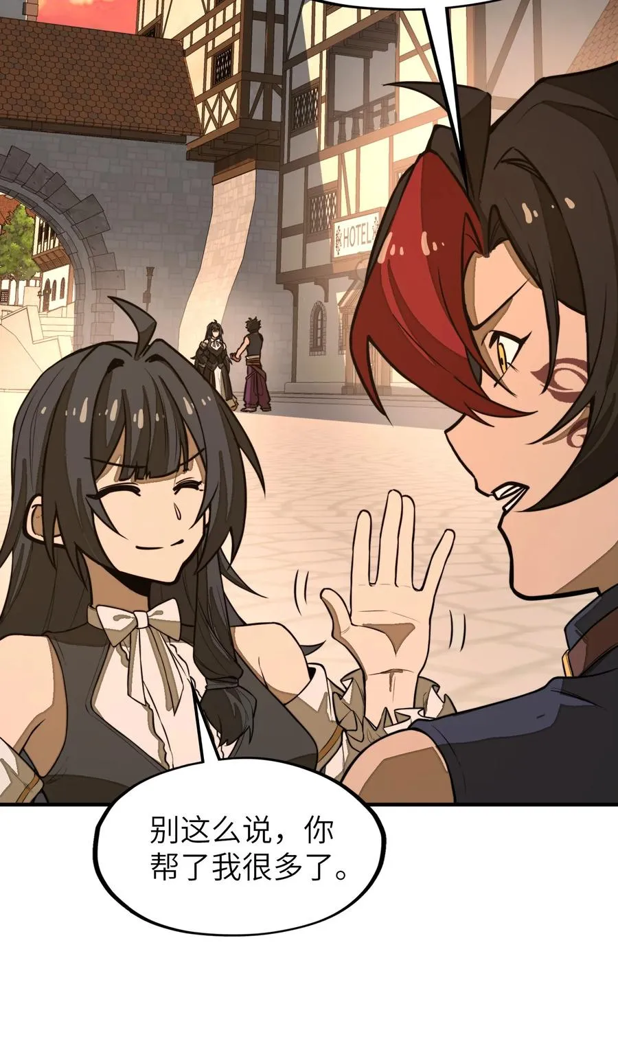第27话 雷巴的追随者？！ 第29页