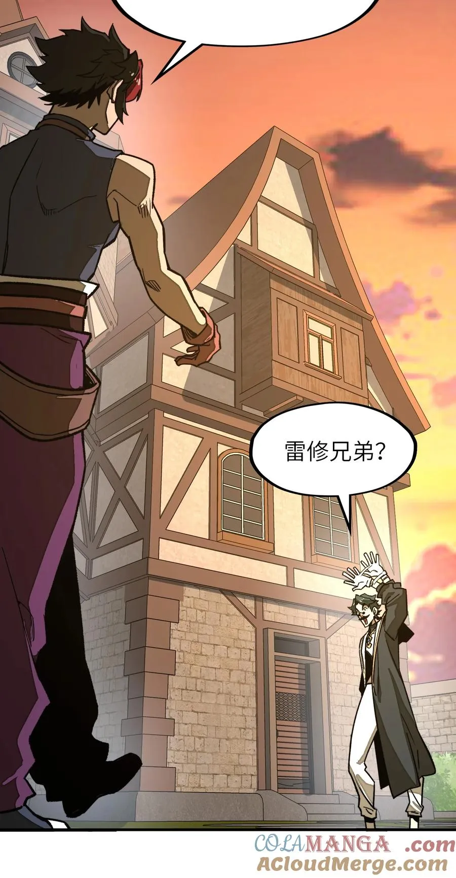 第27话 雷巴的追随者？！ 第34页