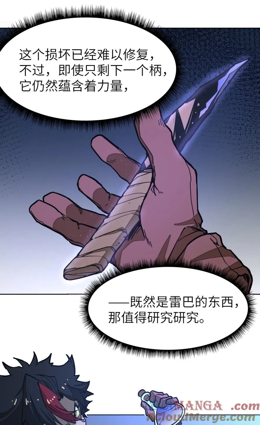 第27话 雷巴的追随者？！ 第55页