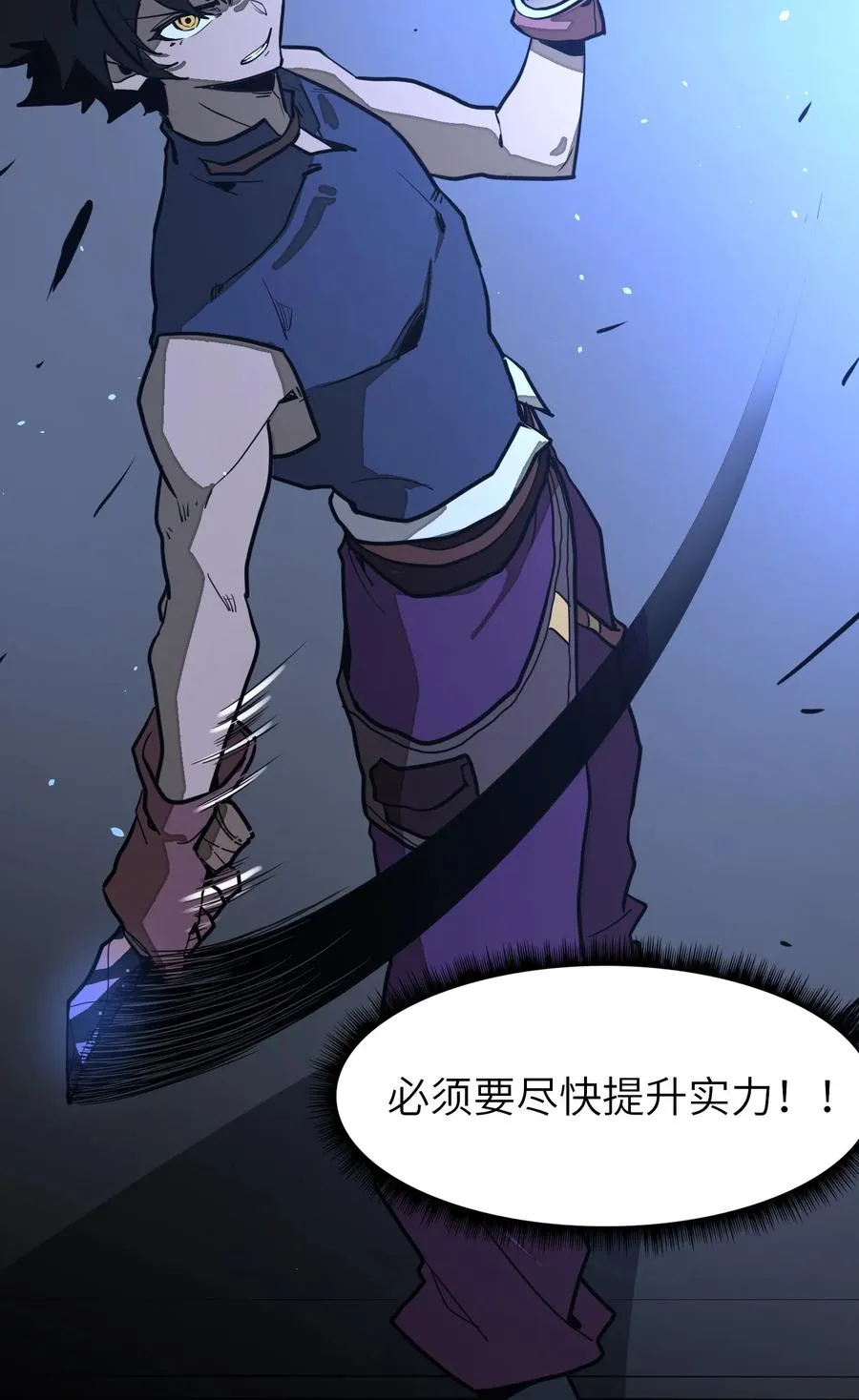 第27话 雷巴的追随者？！ 第56页