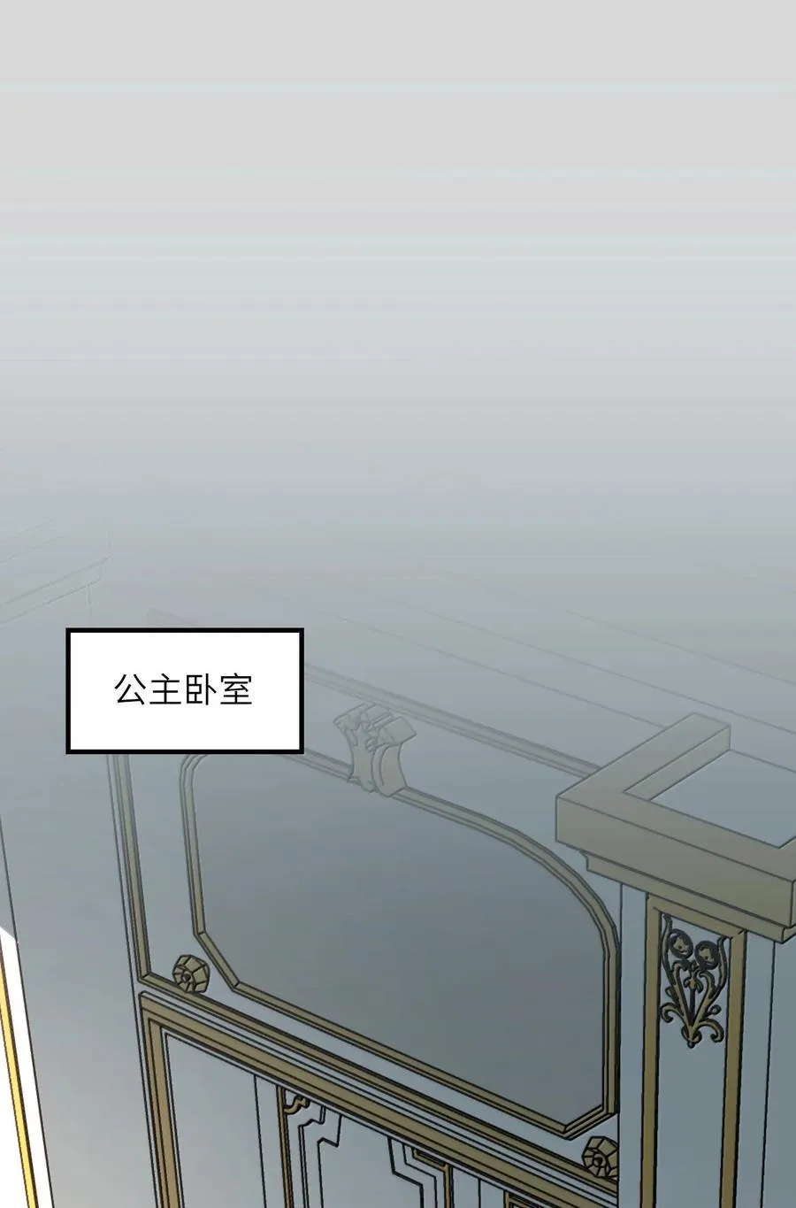 第28话 逆·化圣战技？！ 第3页