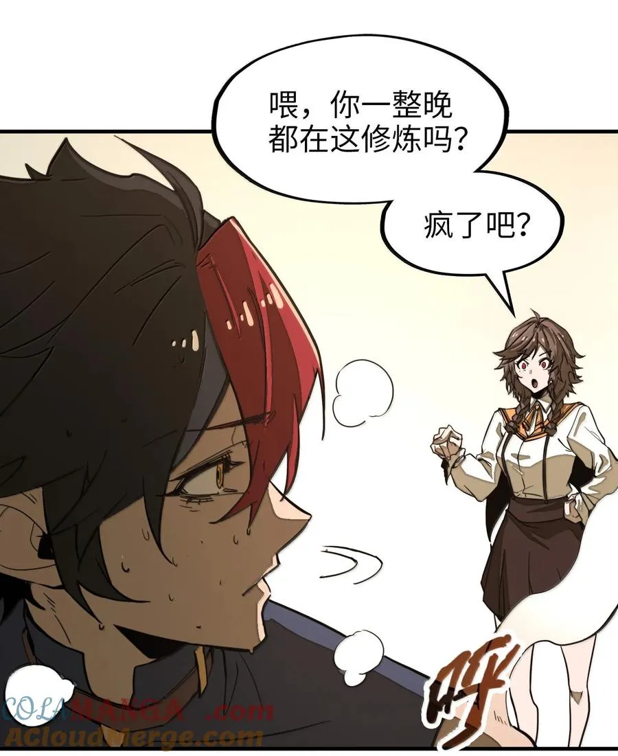 第28话 逆·化圣战技？！ 第19页