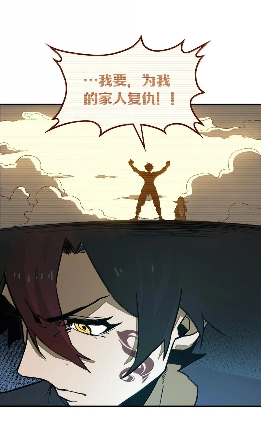 第28话 逆·化圣战技？！ 第56页