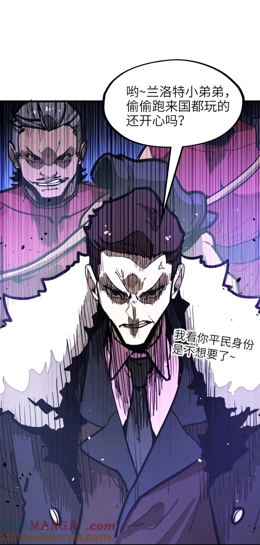 第28话 逆·化圣战技？！ 第61页