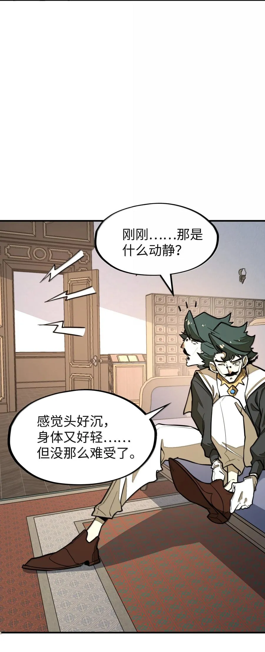 第29话 一切不在预料中！ 第36页
