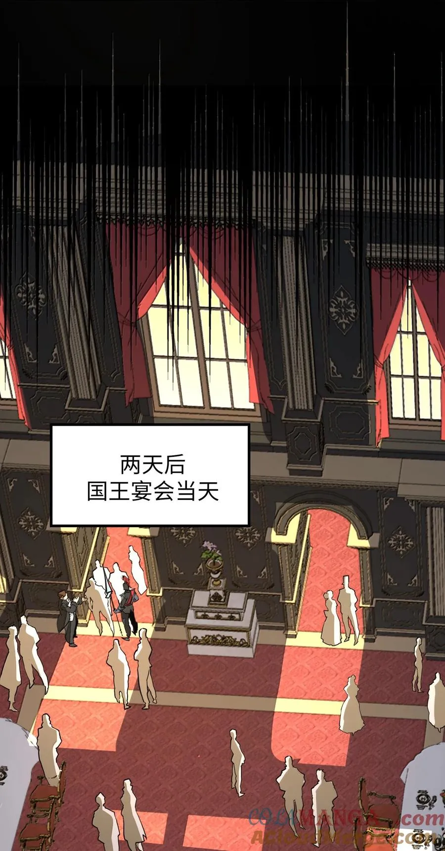 第29话 一切不在预料中！ 第43页