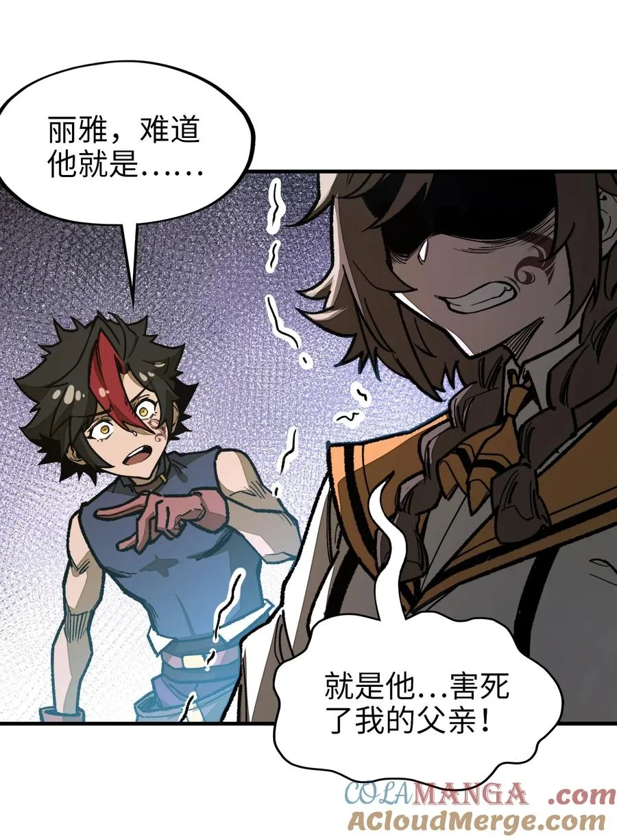 第31话 开什么玩笑？！ 第10页