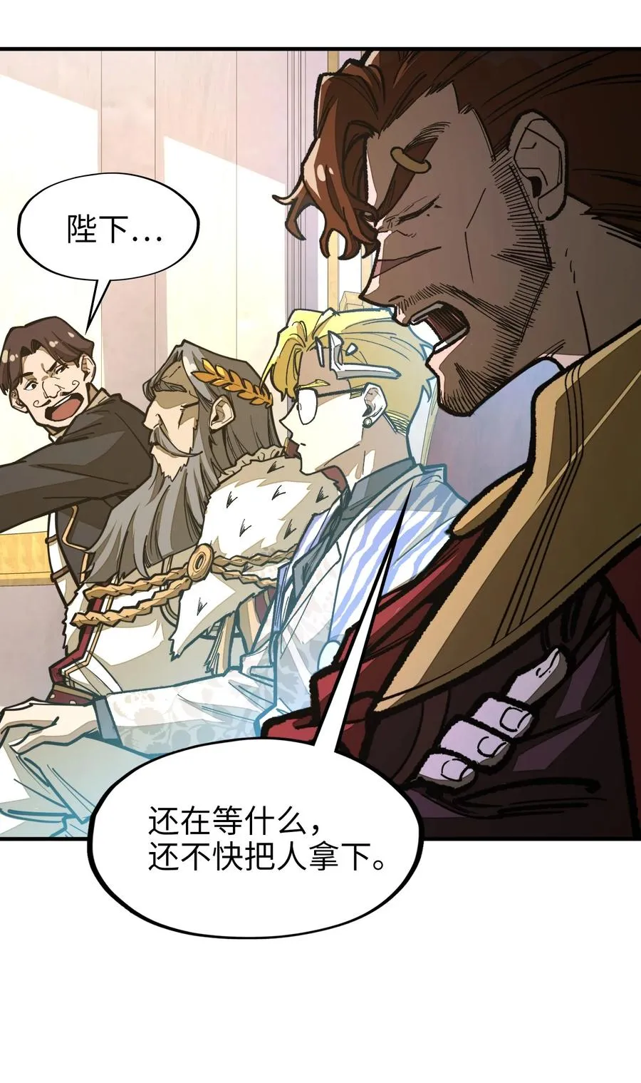 第31话 开什么玩笑？！ 第11页