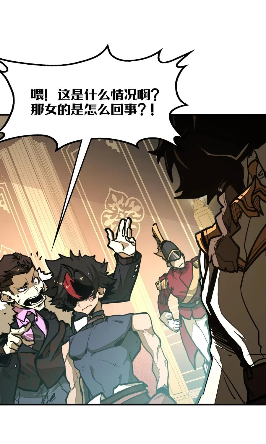 第31话 开什么玩笑？！ 第12页